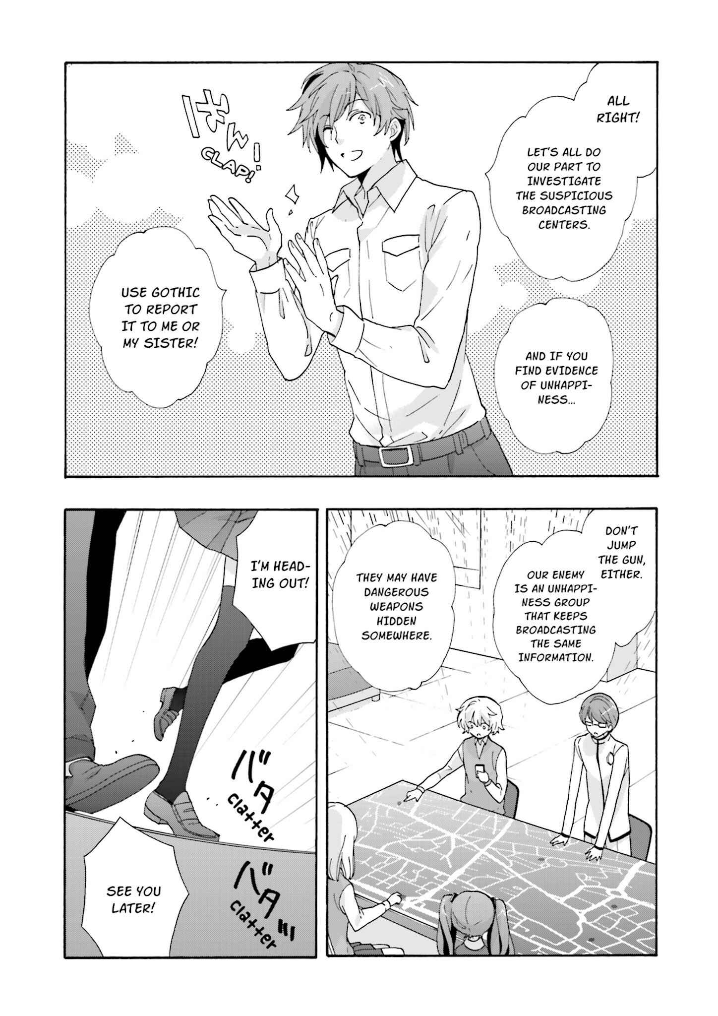 Page 26 Chapter 4 Kochira, Koufuku Anshin Iinkai Desu.