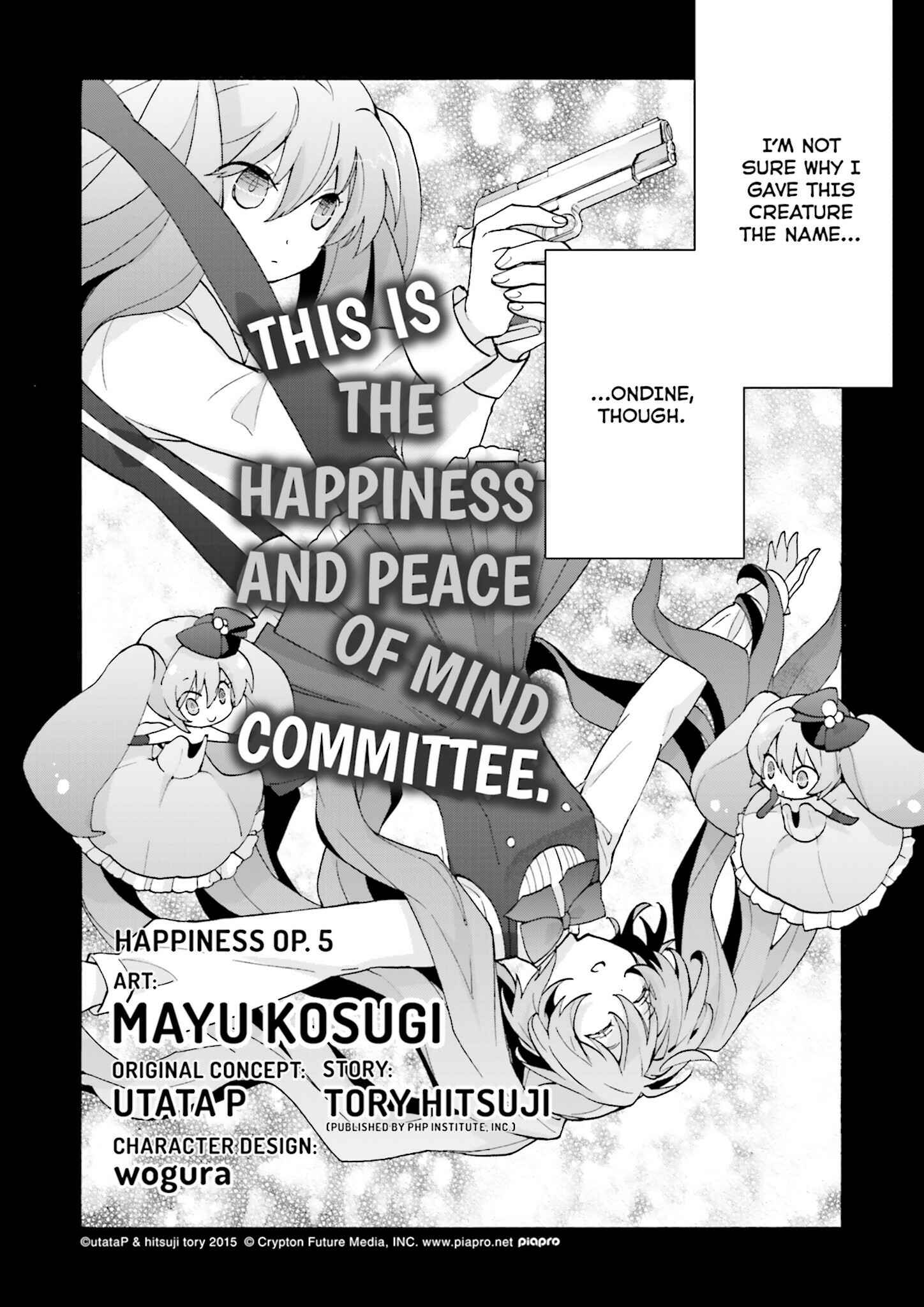 Page 2 Chapter 5 Kochira, Koufuku Anshin Iinkai Desu.