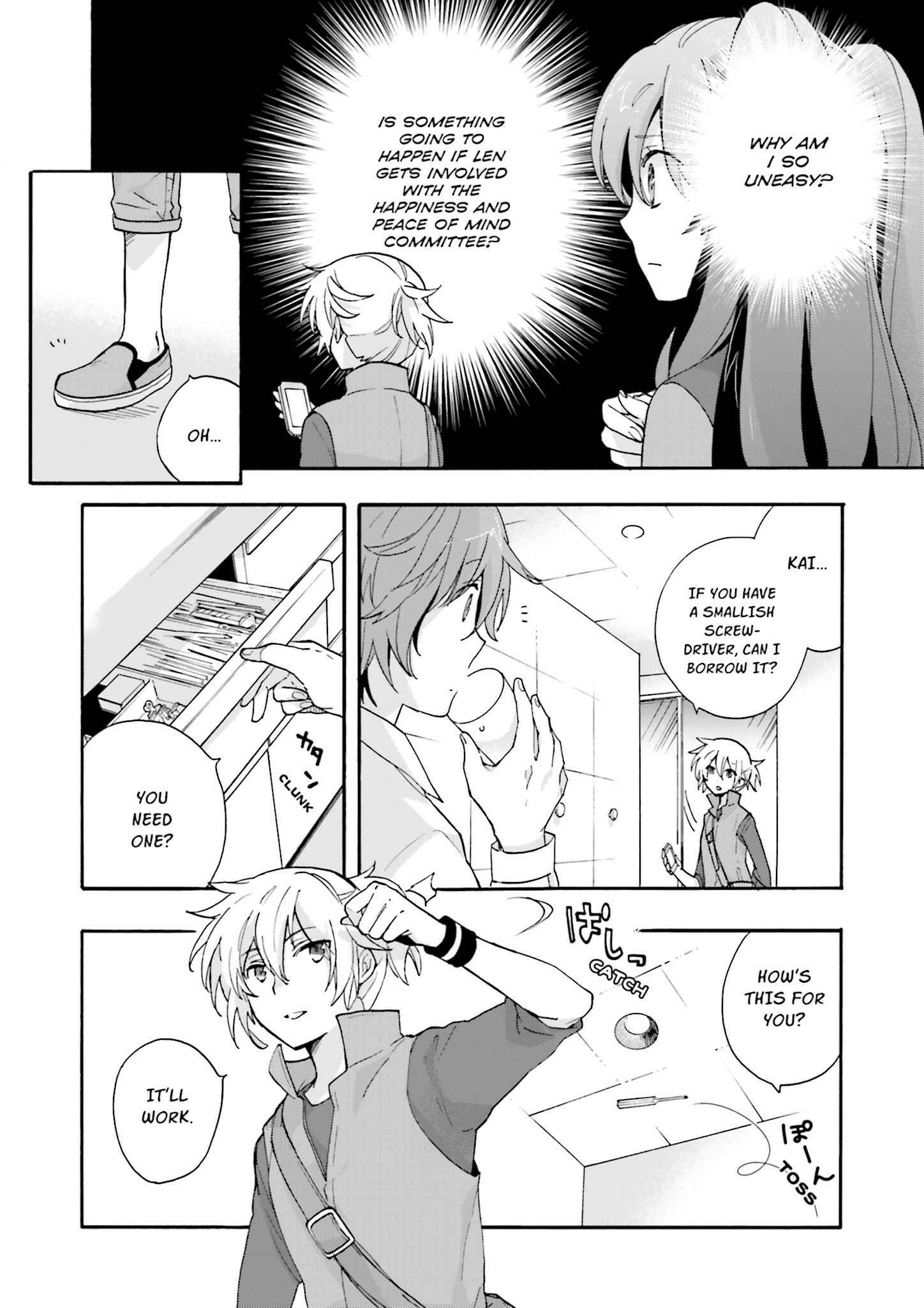 Page 4 Chapter 5 Kochira, Koufuku Anshin Iinkai Desu.