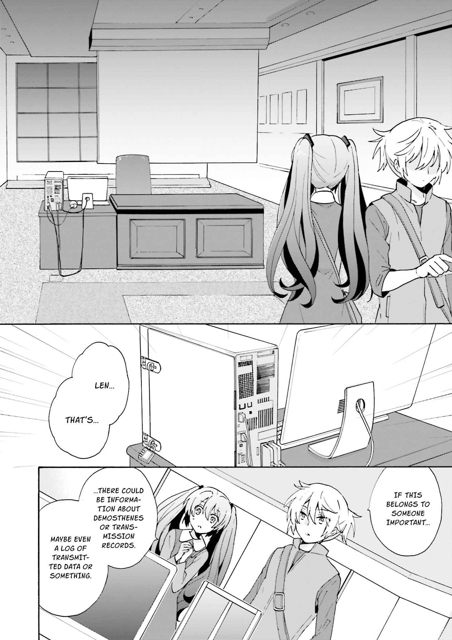 Page 20 Chapter 6 Kochira, Koufuku Anshin Iinkai Desu.