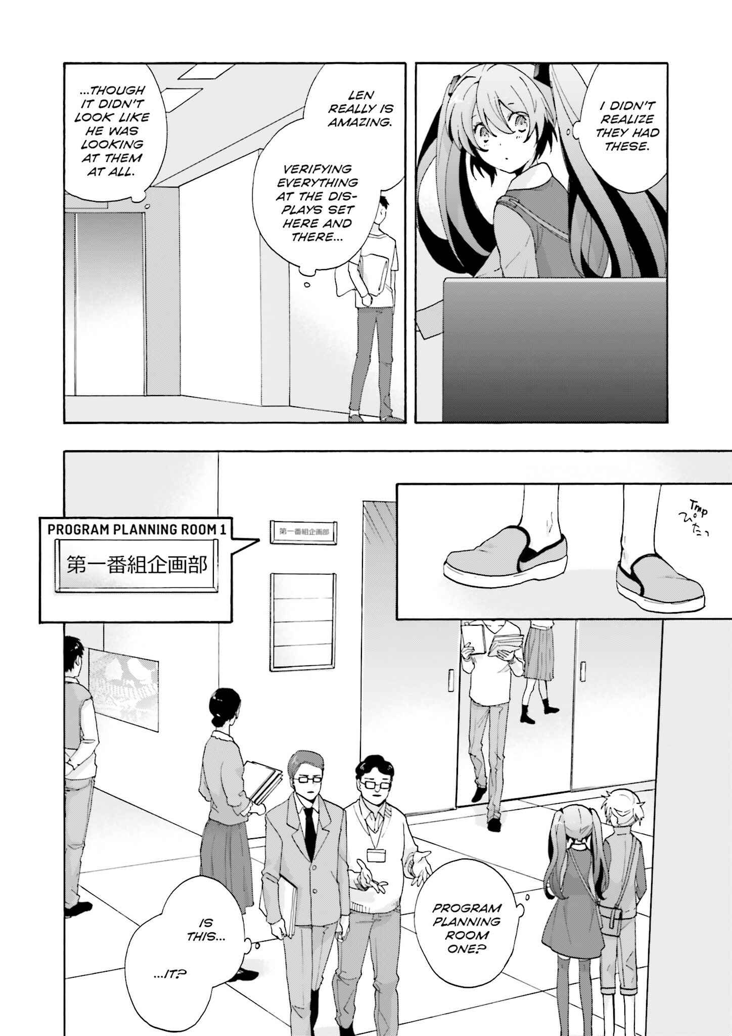 Page 4 Chapter 6 Kochira, Koufuku Anshin Iinkai Desu.