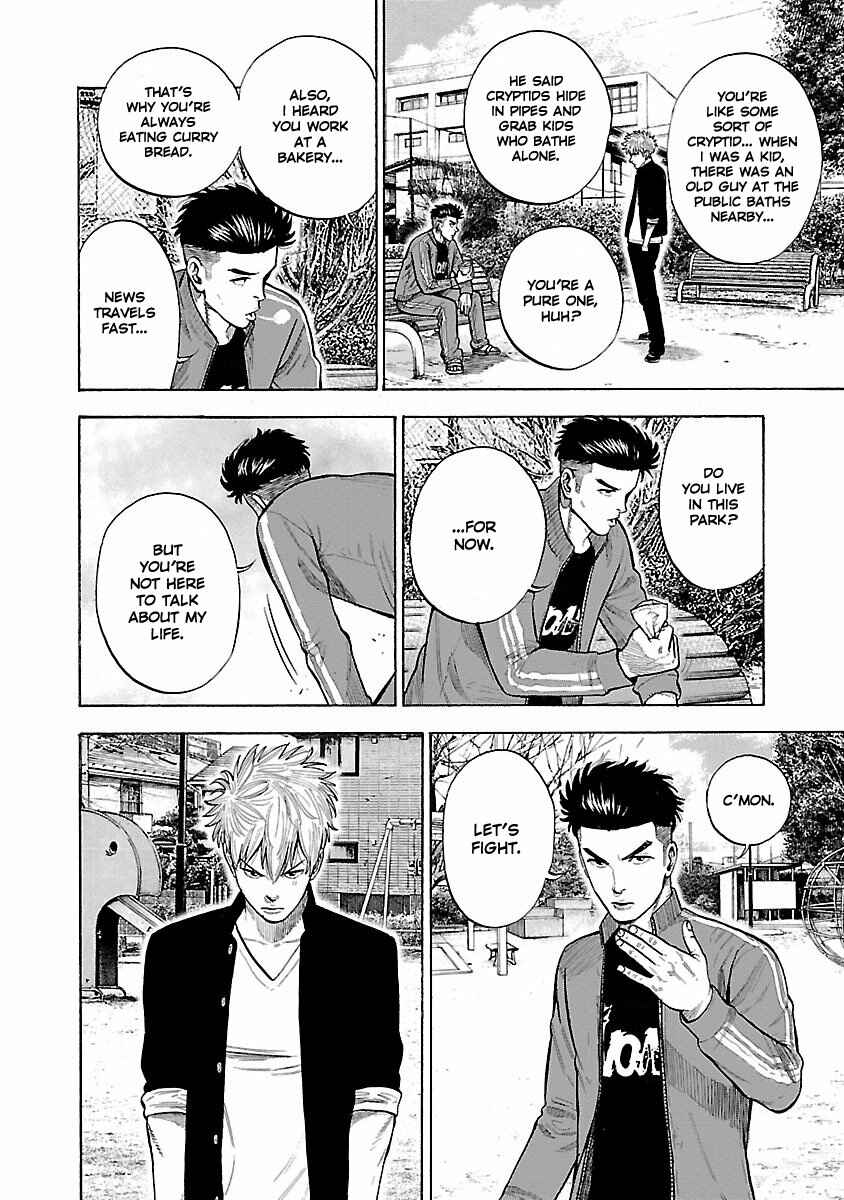 Page 31 Chapter 1 Dousei Yankee Akamatsu Seven