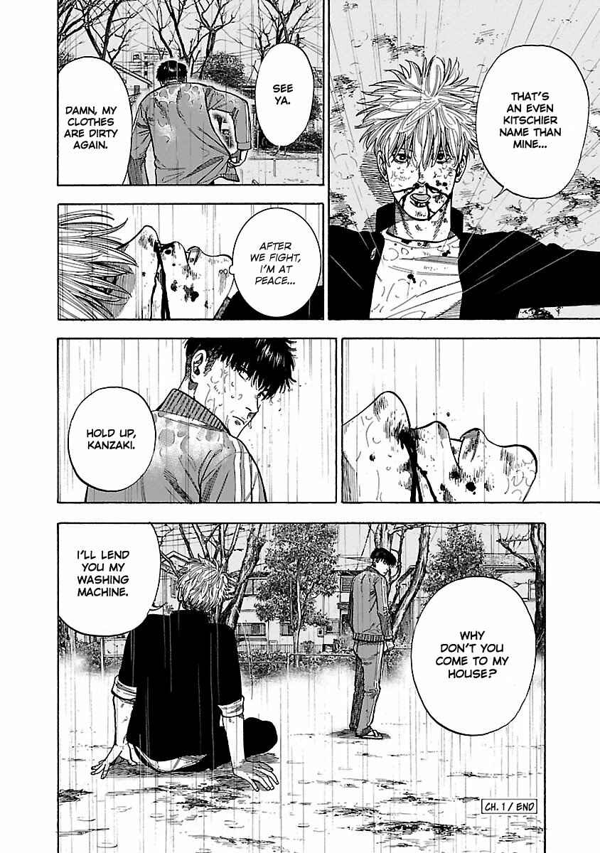 Page 41 Chapter 1 Dousei Yankee Akamatsu Seven