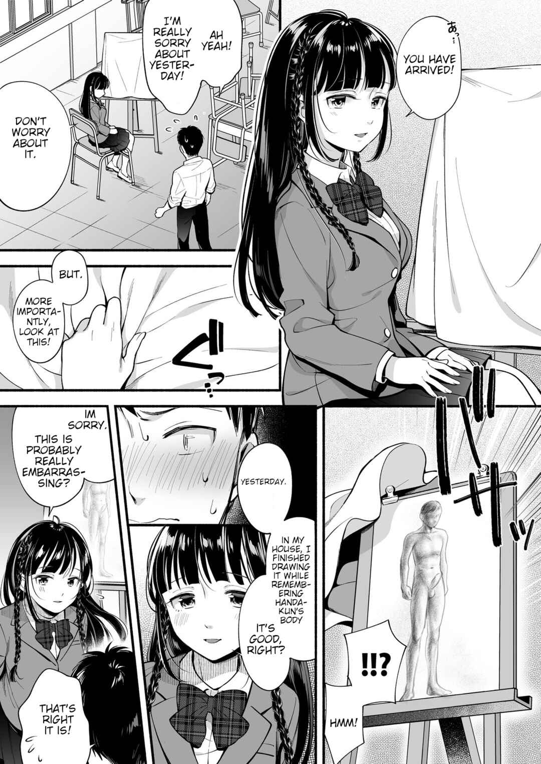 Page 16 Chapter Unknown_7956 Docchi to... Suru? Seiso na Senpai? Kachiki na Osananajimi?