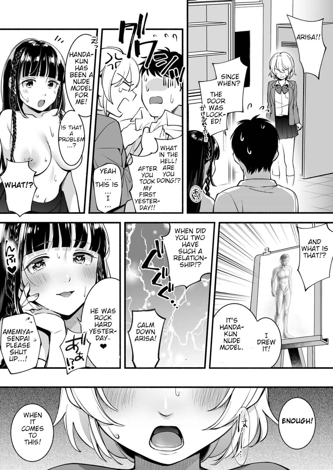 Page 24 Chapter Unknown_7956 Docchi to... Suru? Seiso na Senpai? Kachiki na Osananajimi?