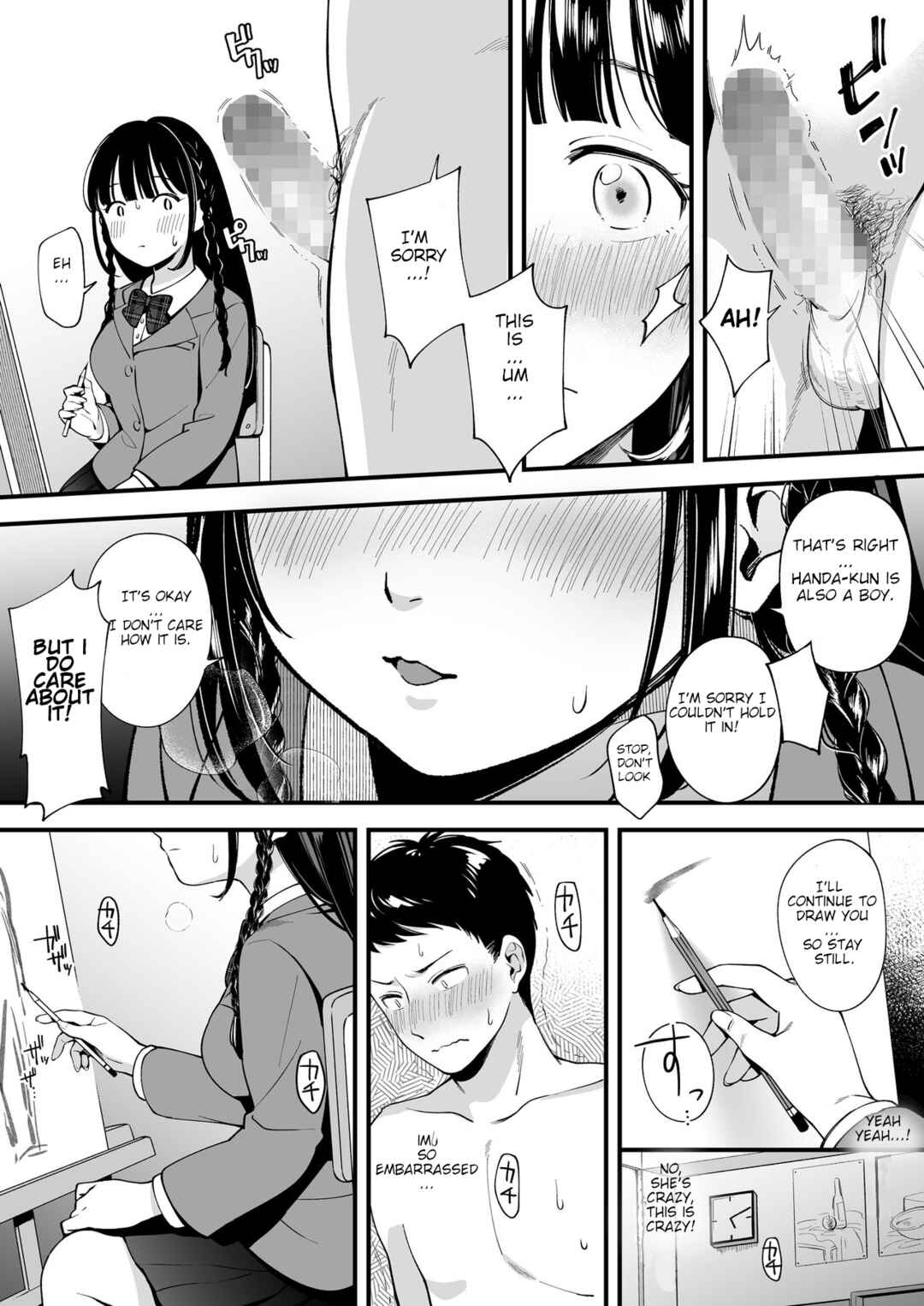 Page 3 Chapter Unknown_7956 Docchi to... Suru? Seiso na Senpai? Kachiki na Osananajimi?