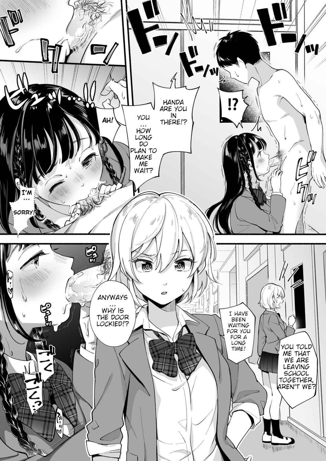 Page 6 Chapter Unknown_7956 Docchi to... Suru? Seiso na Senpai? Kachiki na Osananajimi?