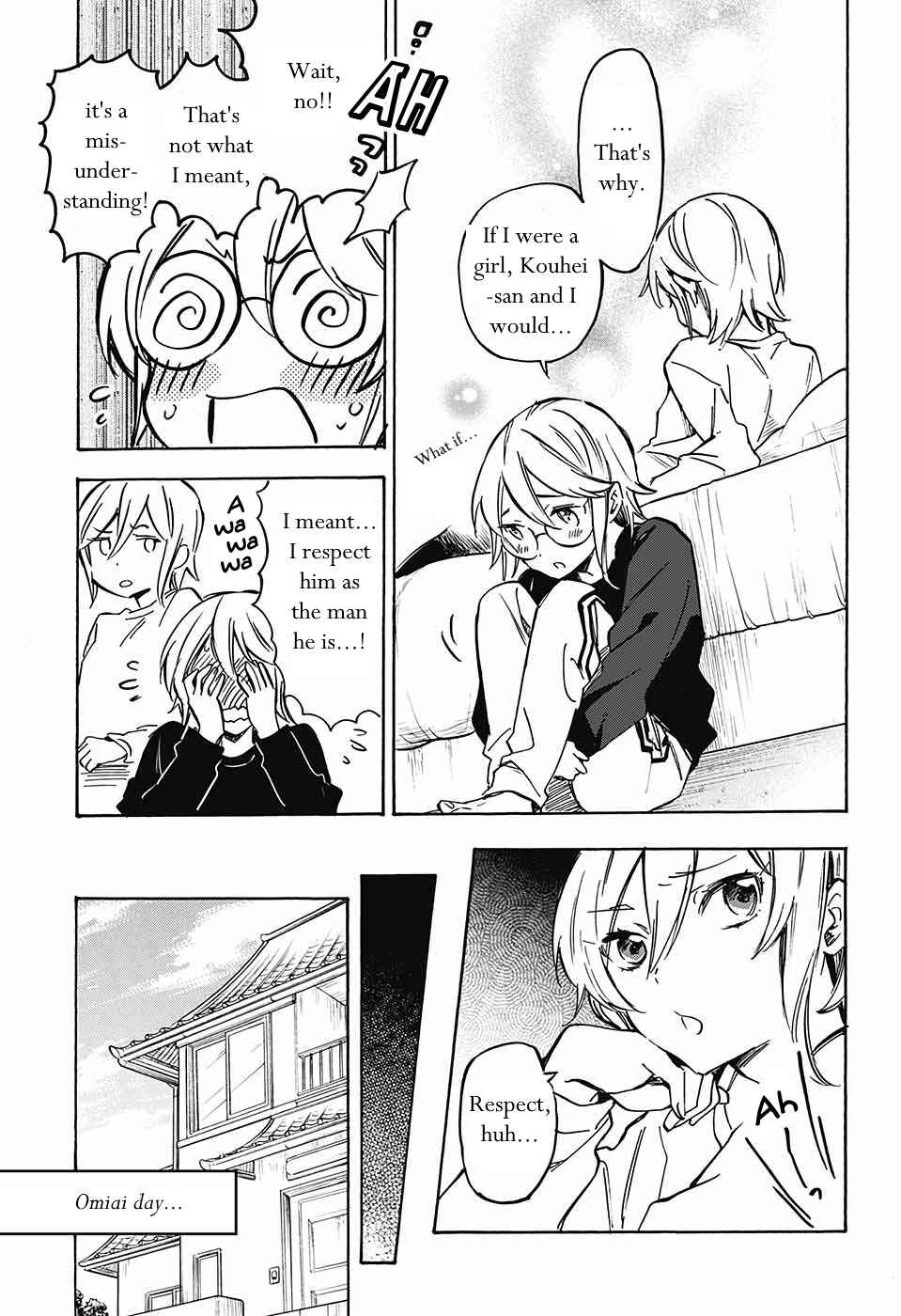Page 12 Chapter Unknown_de02 Niizuma Danshi