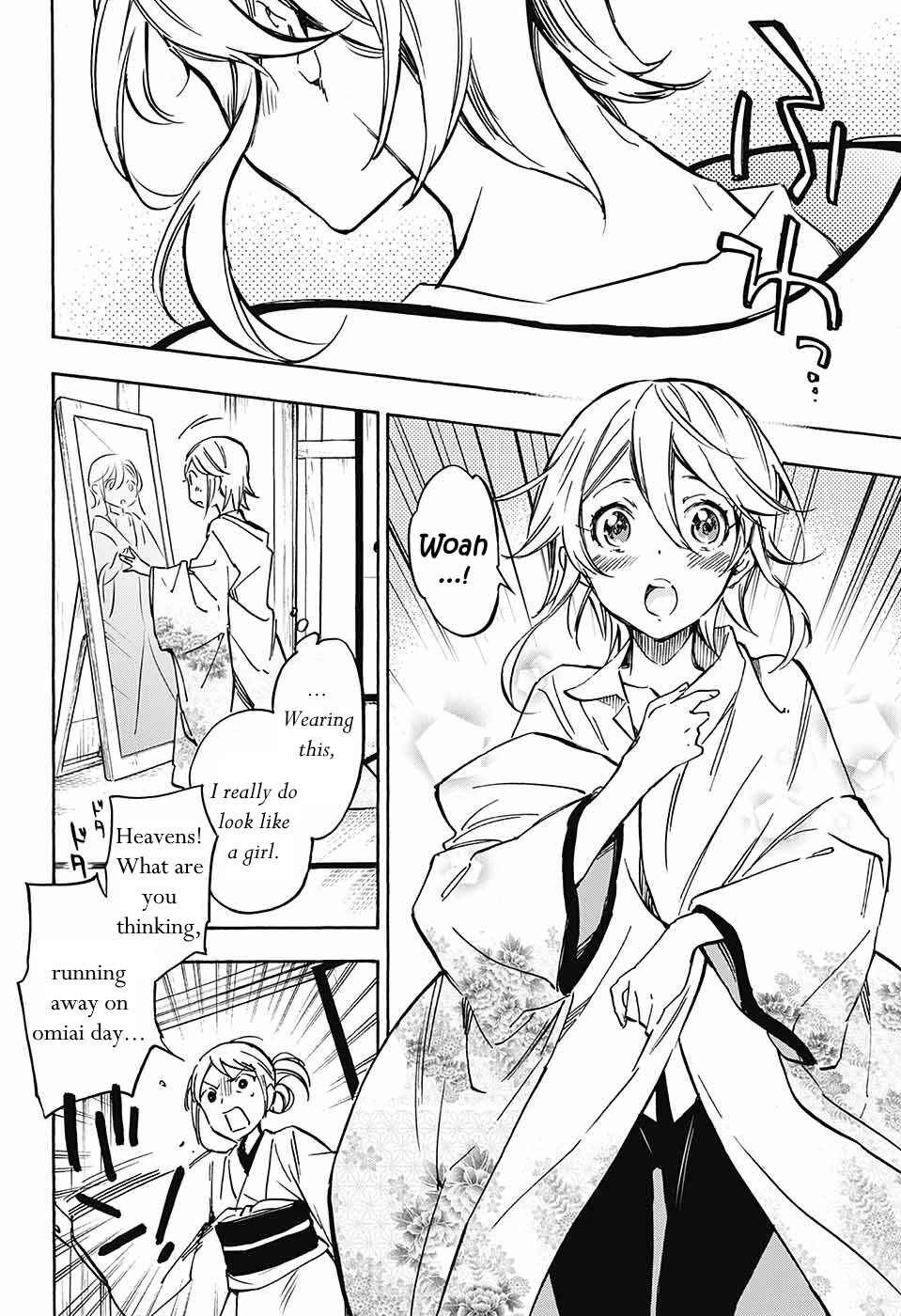 Page 15 Chapter Unknown_de02 Niizuma Danshi
