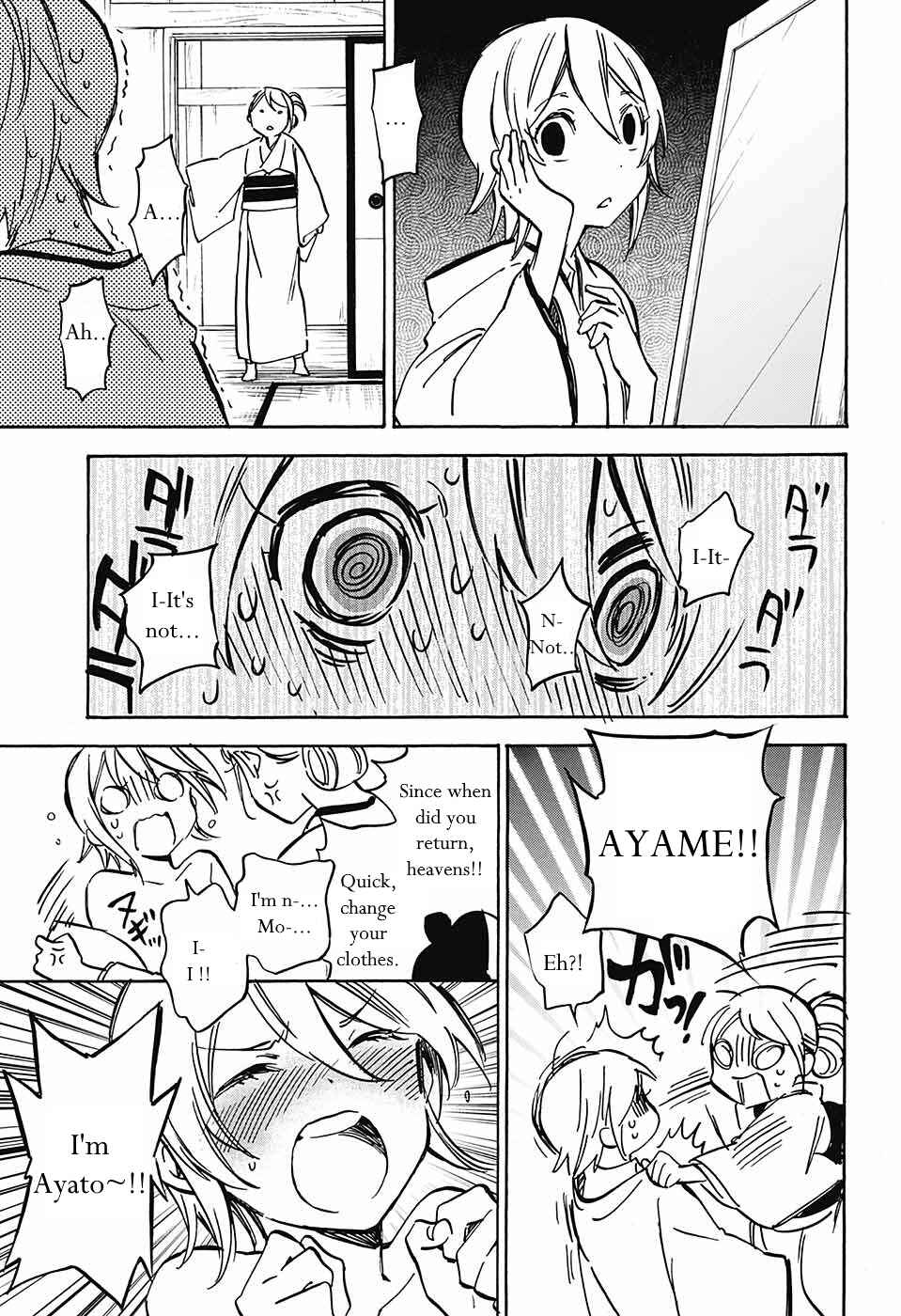 Page 16 Chapter Unknown_de02 Niizuma Danshi