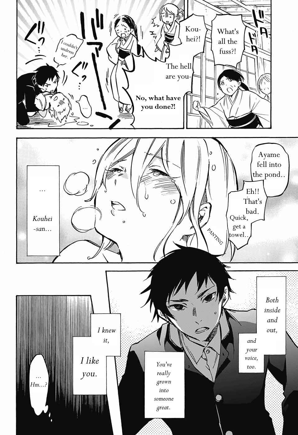 Page 25 Chapter Unknown_de02 Niizuma Danshi