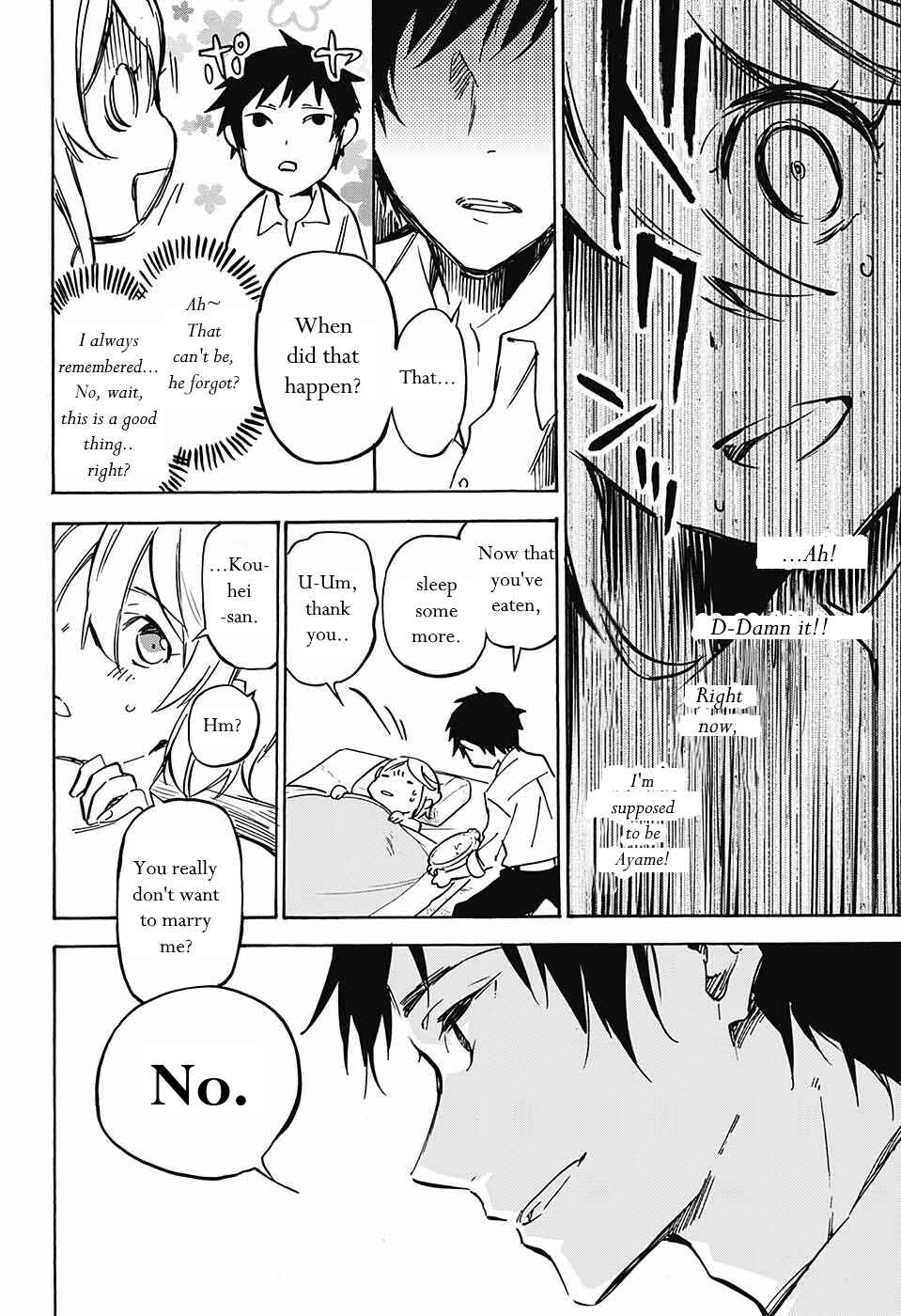Page 29 Chapter Unknown_de02 Niizuma Danshi