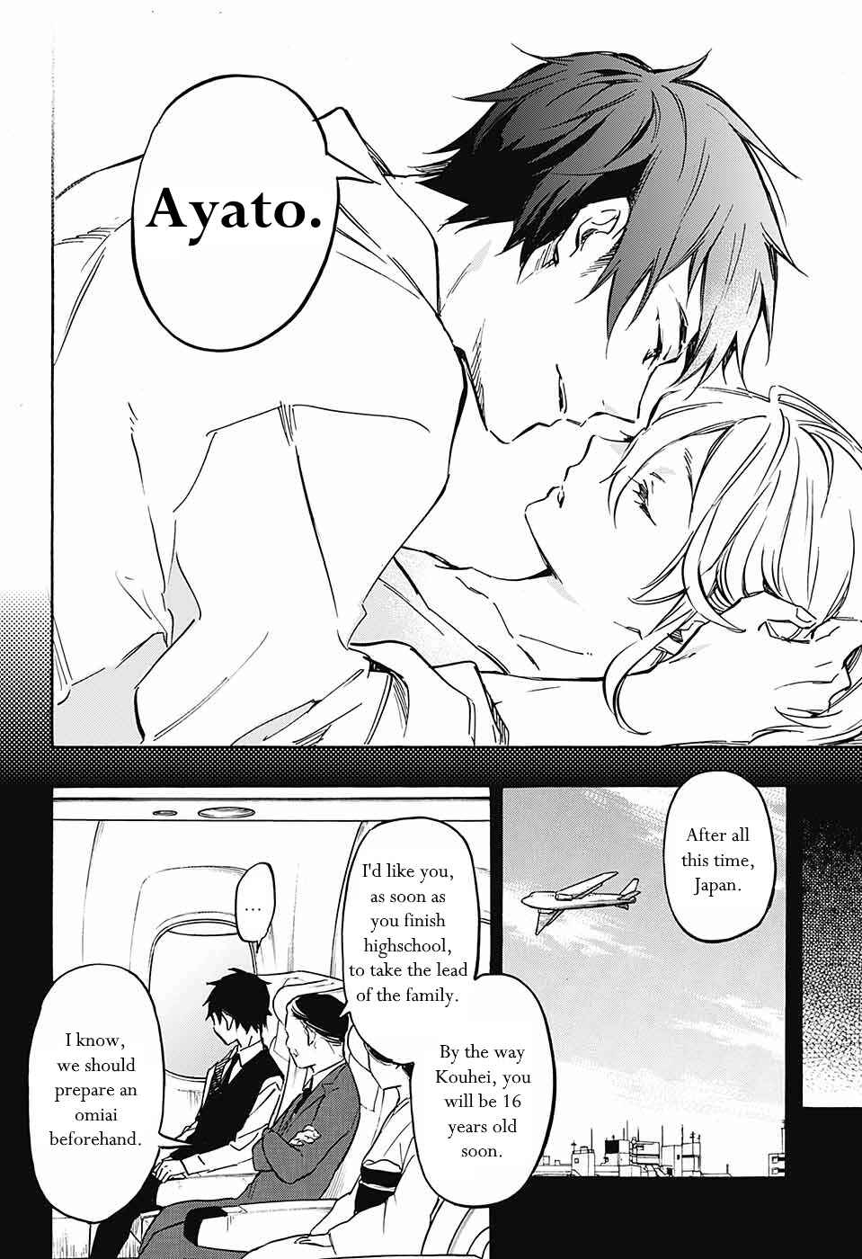 Page 31 Chapter Unknown_de02 Niizuma Danshi