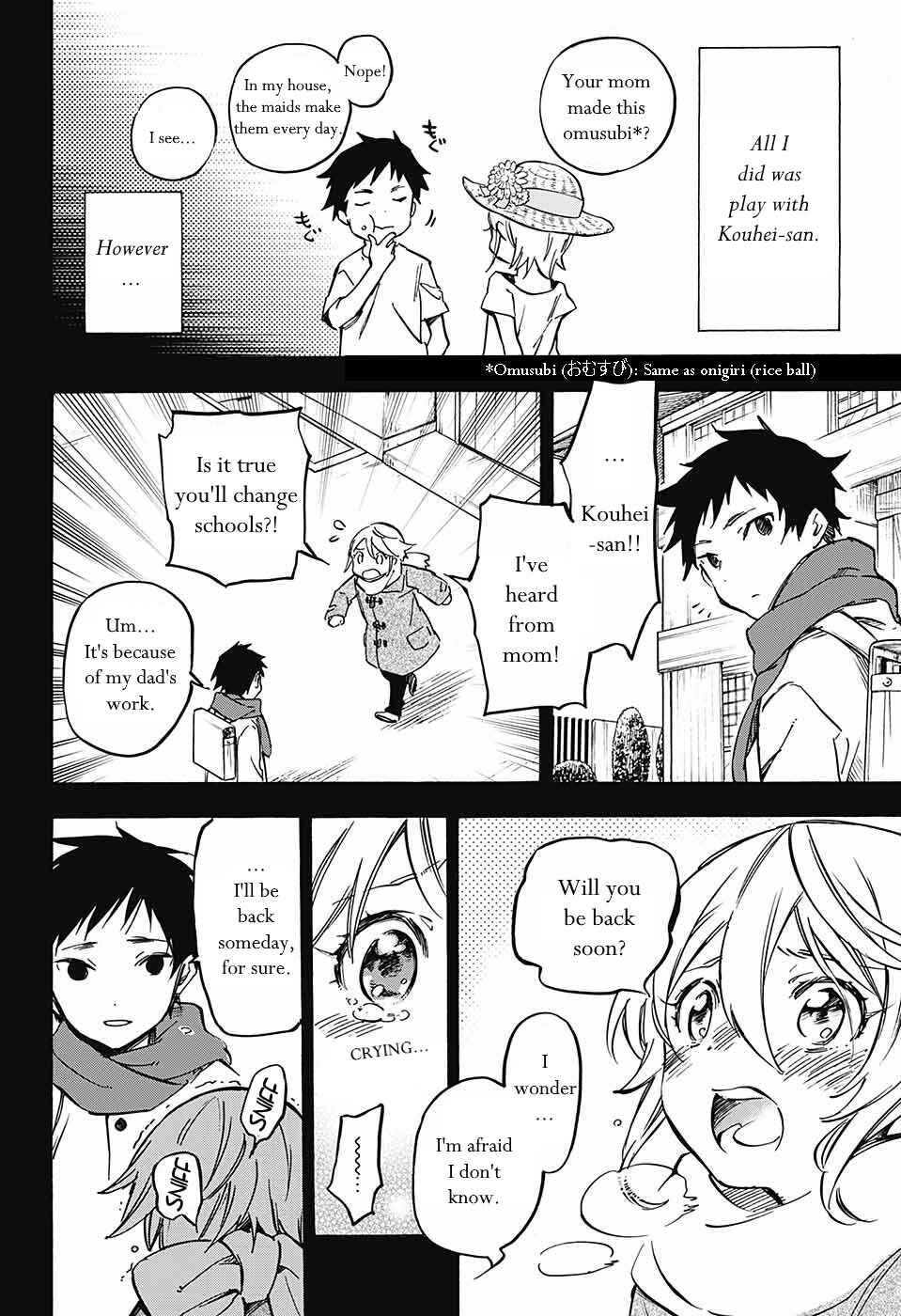 Page 7 Chapter Unknown_de02 Niizuma Danshi