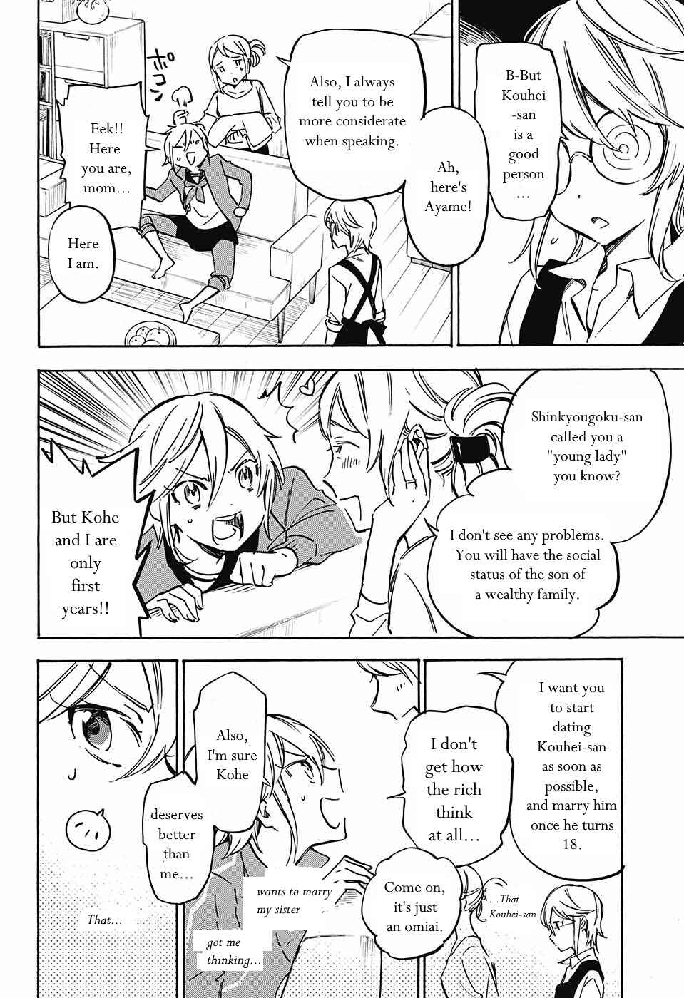 Page 9 Chapter Unknown_de02 Niizuma Danshi
