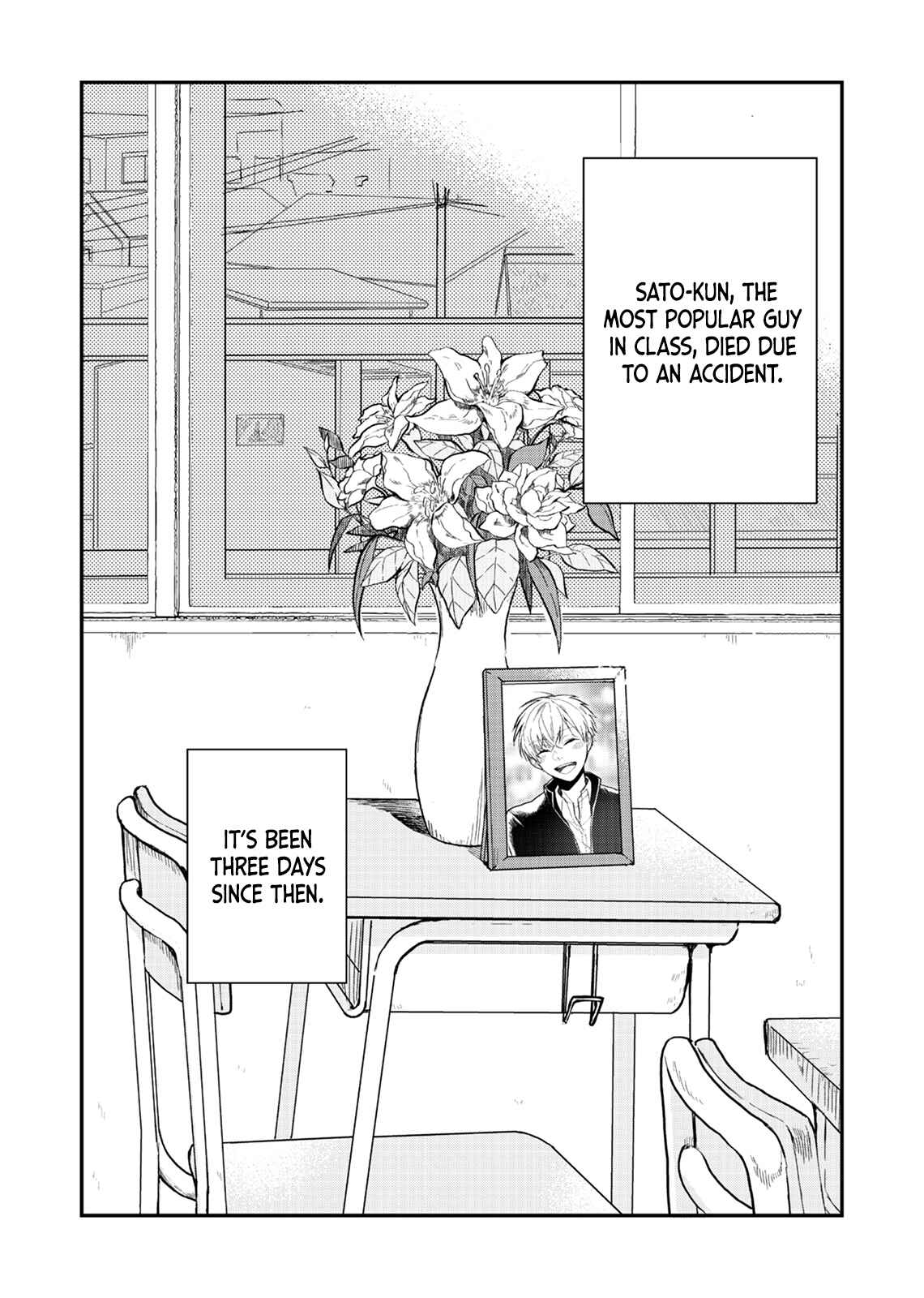 Page 2 Chapter 1 Sato-kun ga shinde kara
