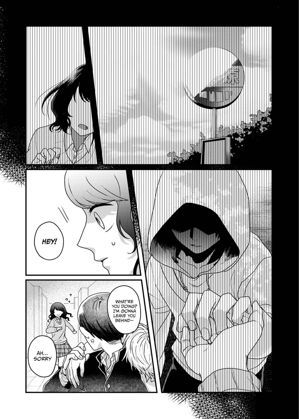 Page 10 Chapter 5 Sato-kun ga shinde kara