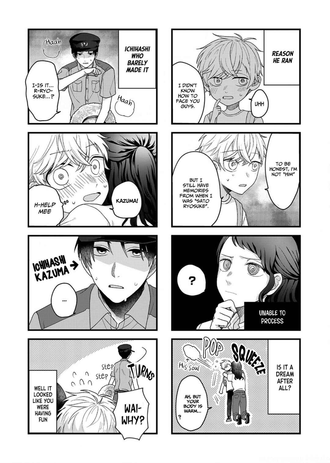 Page 19 Chapter 7.5 Sato-kun ga shinde kara