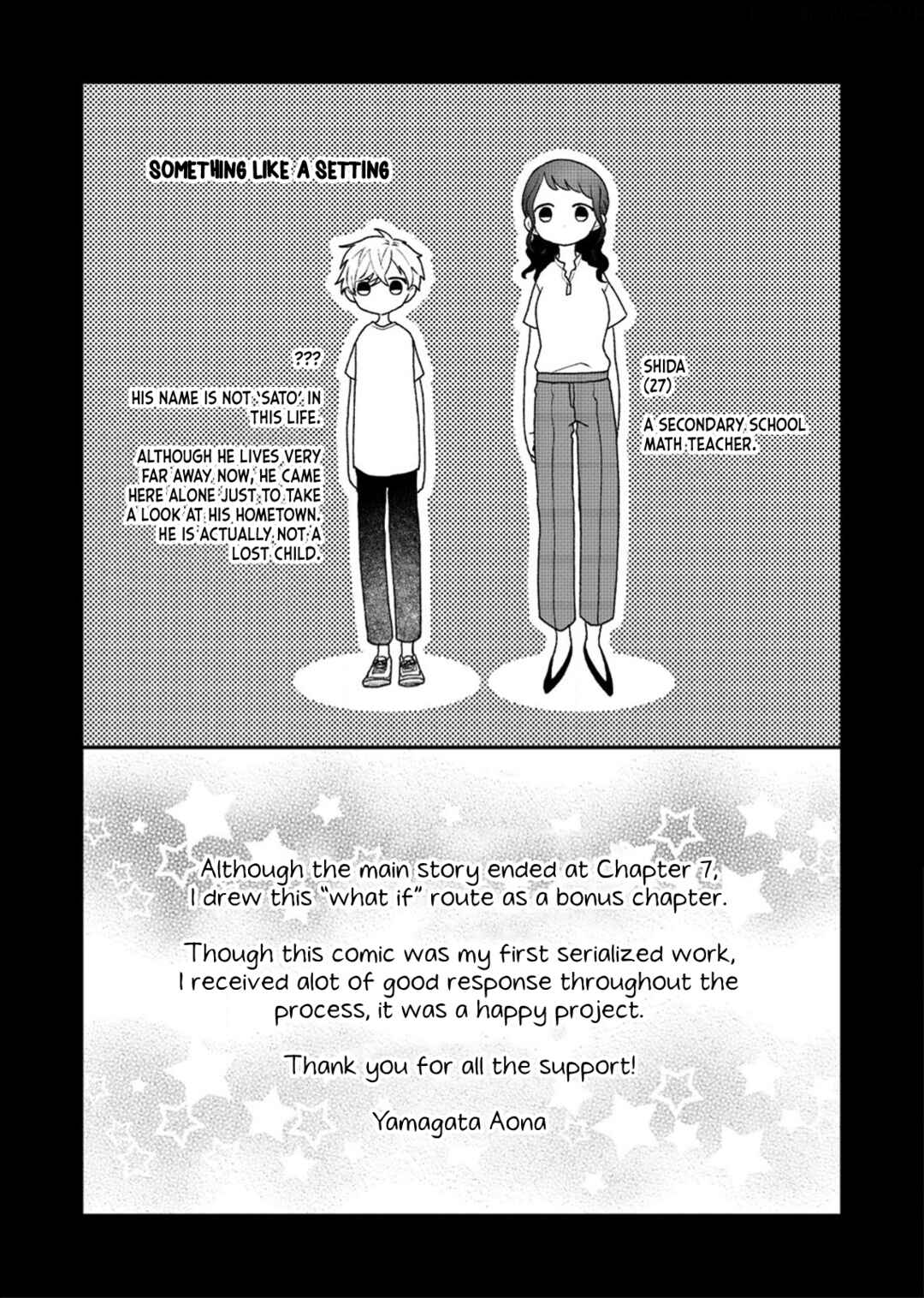 Page 23 Chapter 7.5 Sato-kun ga shinde kara