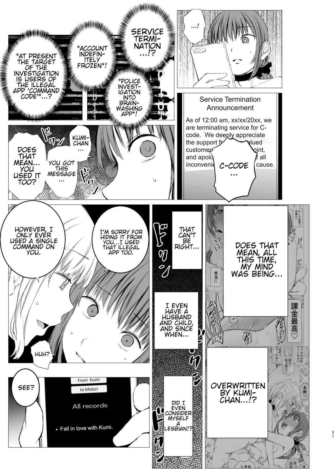 Page 30 Chapter Unknown_33a0 Juuniji no Mahoutsukai