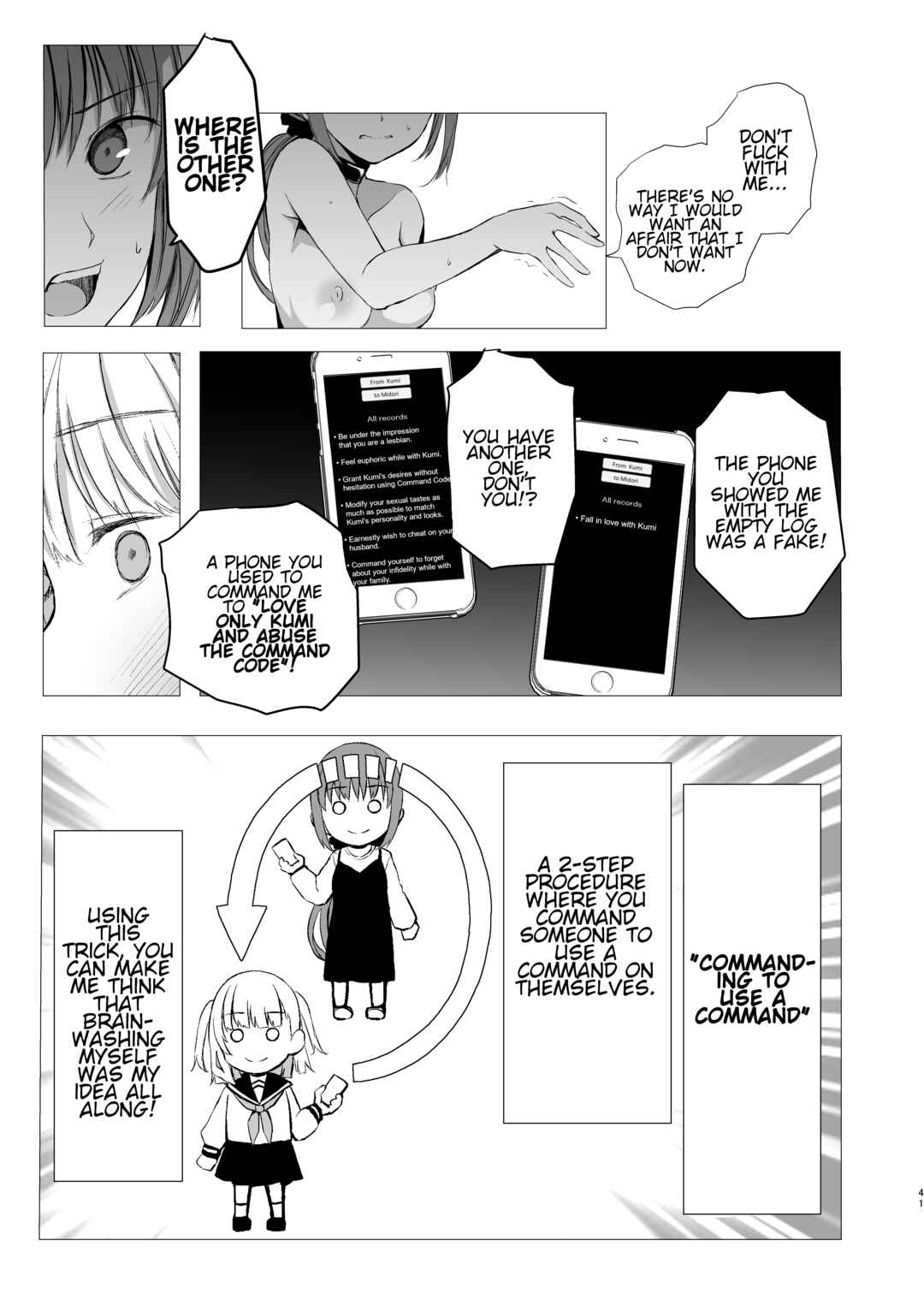 Page 40 Chapter Unknown_33a0 Juuniji no Mahoutsukai