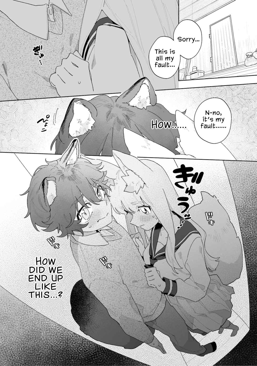 Page 2 Chapter Unknown_c68a Otoko ga Uke - Kitsune-chan X Tanuki-kun