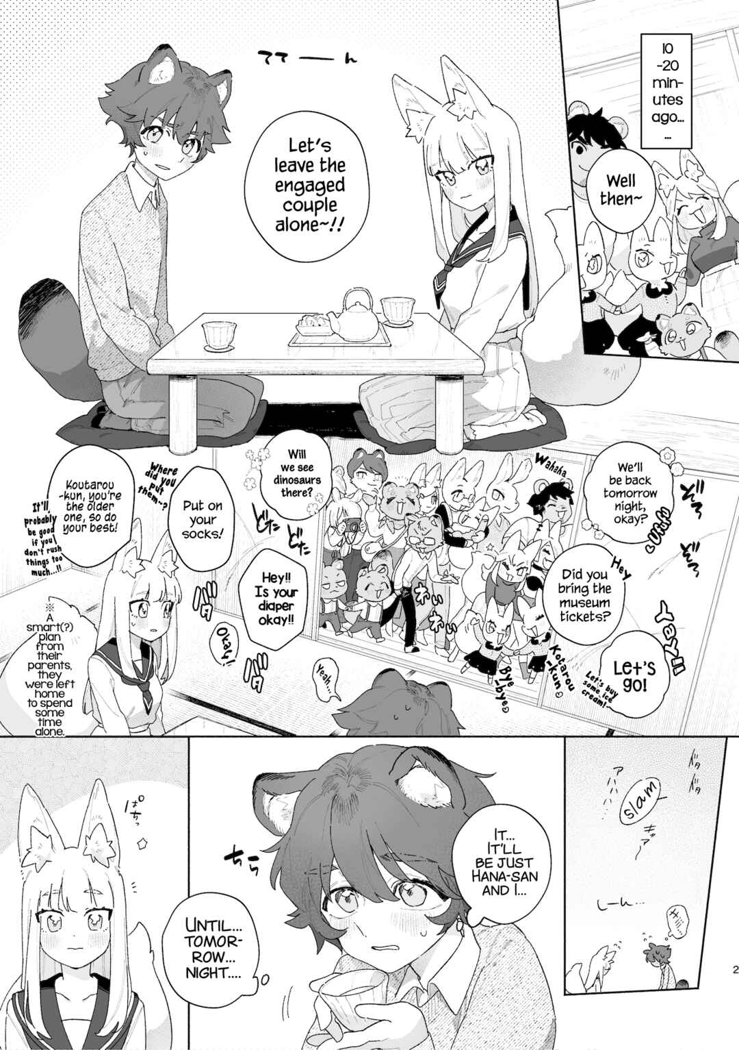 Page 3 Chapter Unknown_c68a Otoko ga Uke - Kitsune-chan X Tanuki-kun