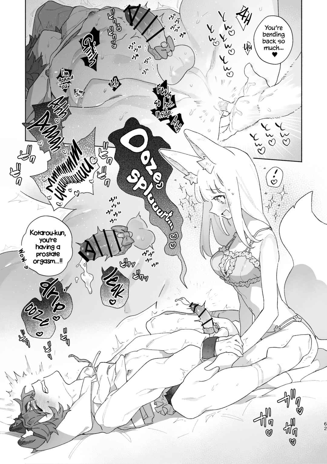 Page 63 Chapter Unknown_c68a Otoko ga Uke - Kitsune-chan X Tanuki-kun