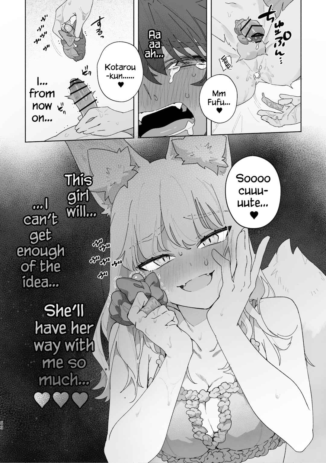 Page 64 Chapter Unknown_c68a Otoko ga Uke - Kitsune-chan X Tanuki-kun