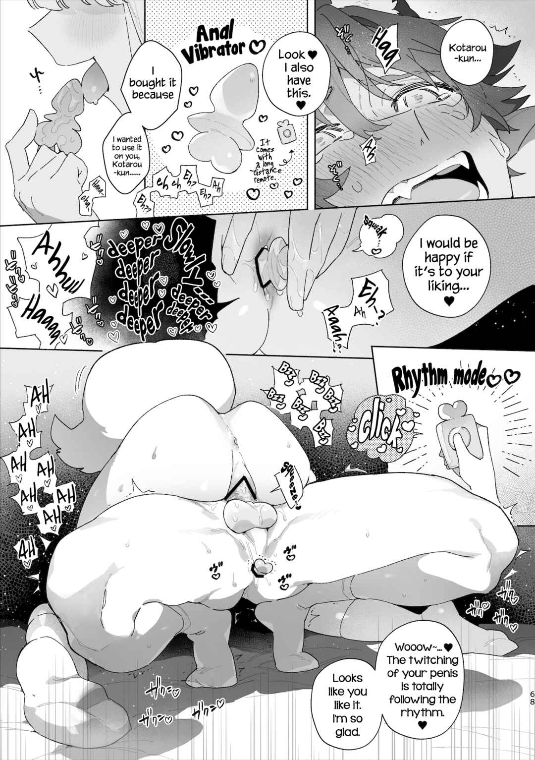 Page 69 Chapter Unknown_c68a Otoko ga Uke - Kitsune-chan X Tanuki-kun