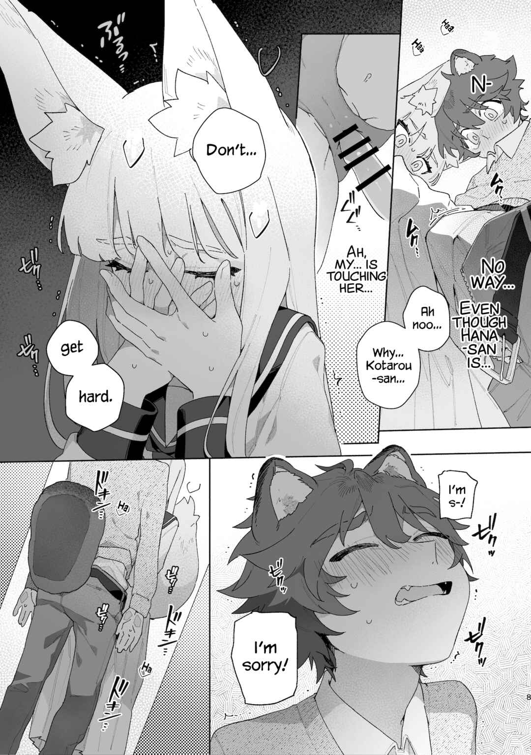 Page 9 Chapter Unknown_c68a Otoko ga Uke - Kitsune-chan X Tanuki-kun