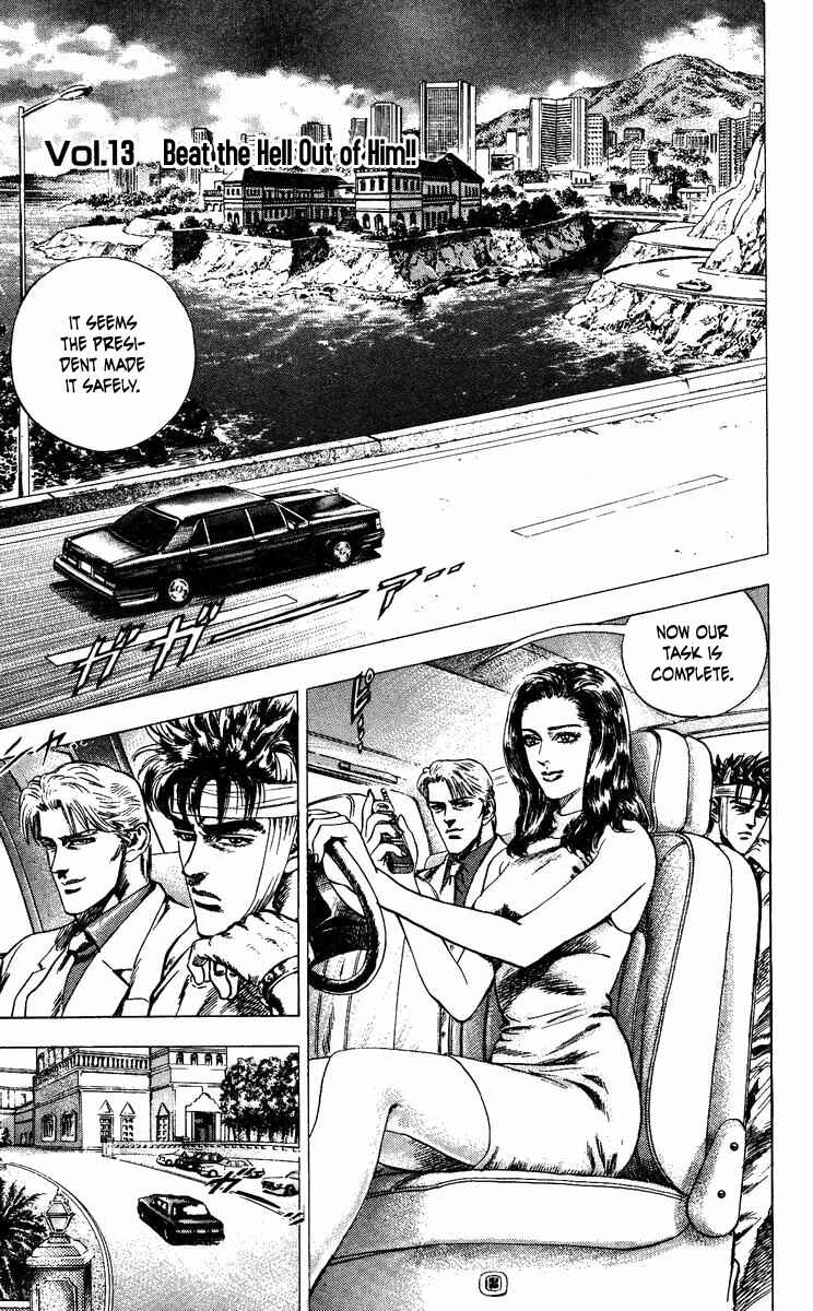 Page 1 Chapter 13 Takeki Ryusei