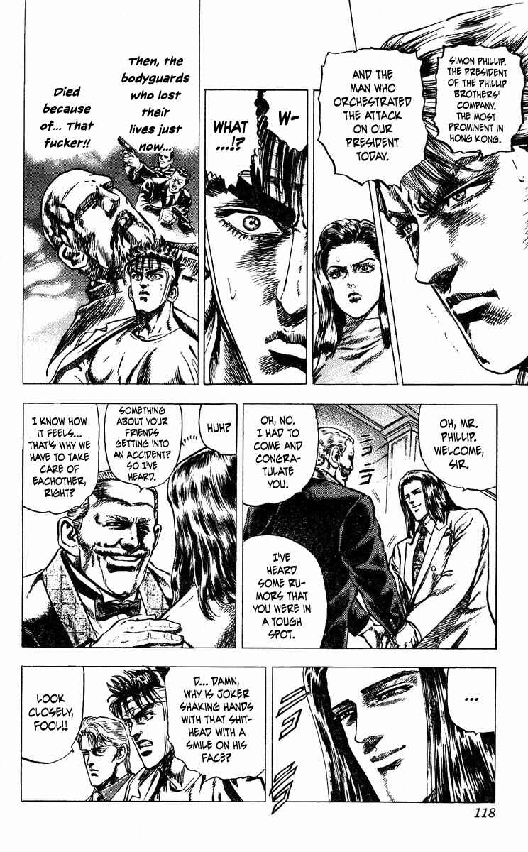 Page 12 Chapter 13 Takeki Ryusei