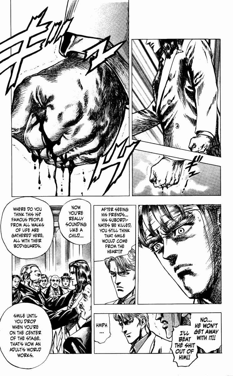 Page 13 Chapter 13 Takeki Ryusei