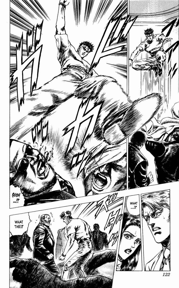Page 16 Chapter 13 Takeki Ryusei