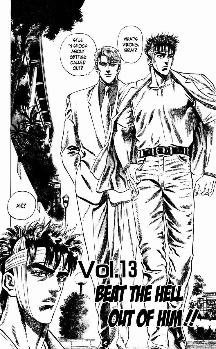 Page 2 Chapter 13 Takeki Ryusei