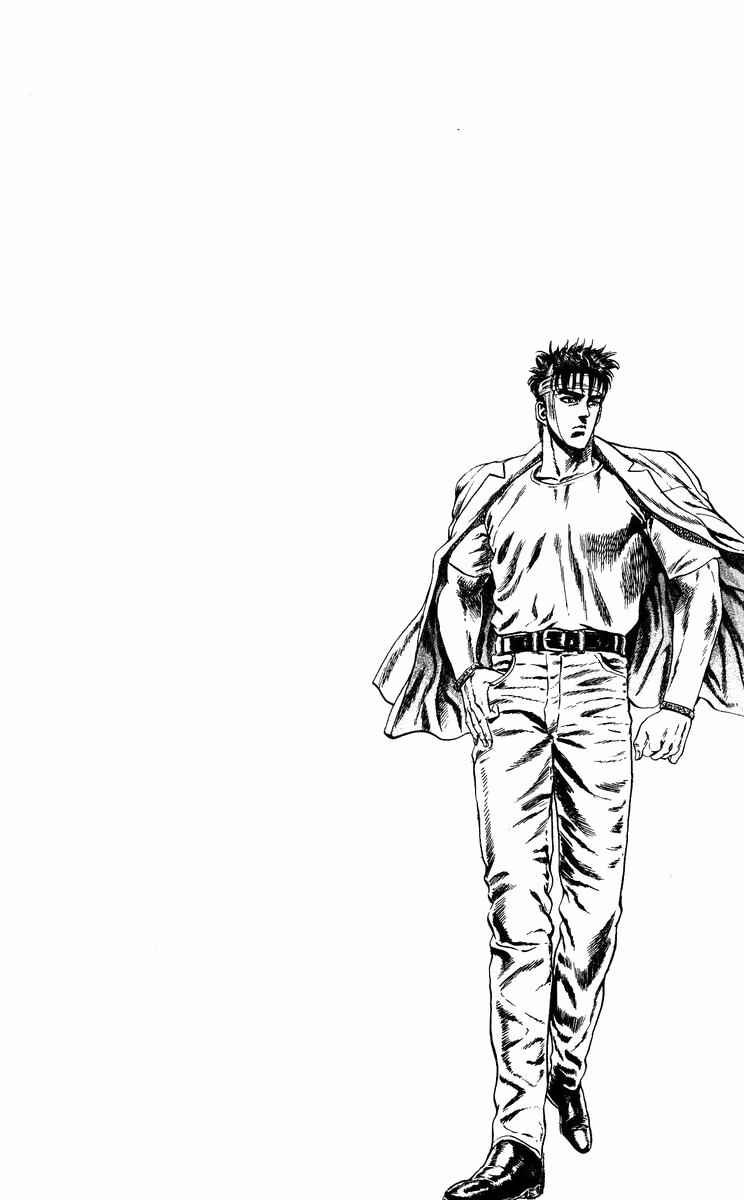 Page 20 Chapter 13 Takeki Ryusei