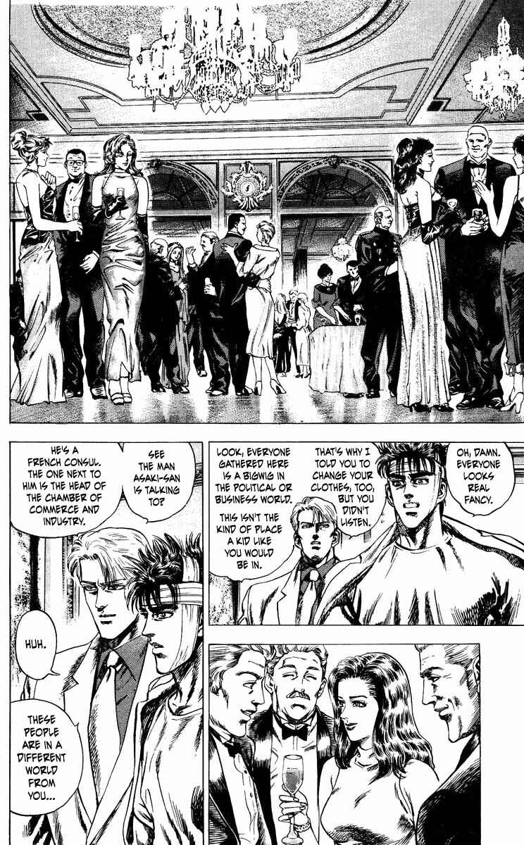 Page 4 Chapter 13 Takeki Ryusei
