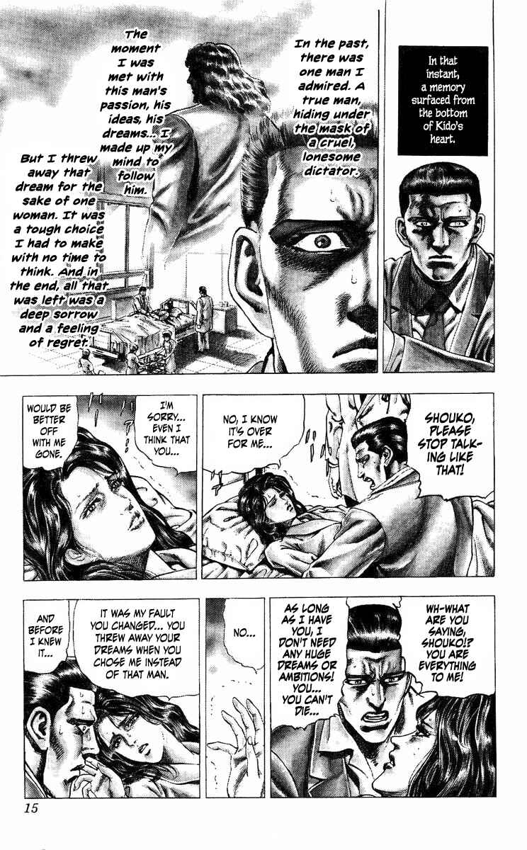 Page 10 Chapter 8 Takeki Ryusei