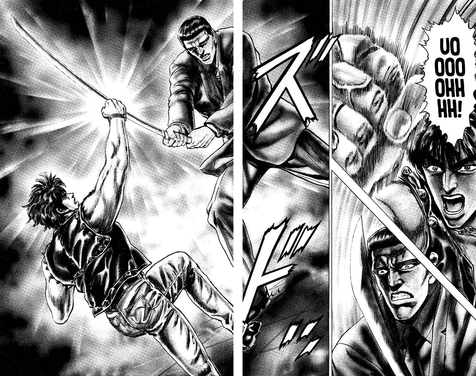Page 13 Chapter 8 Takeki Ryusei