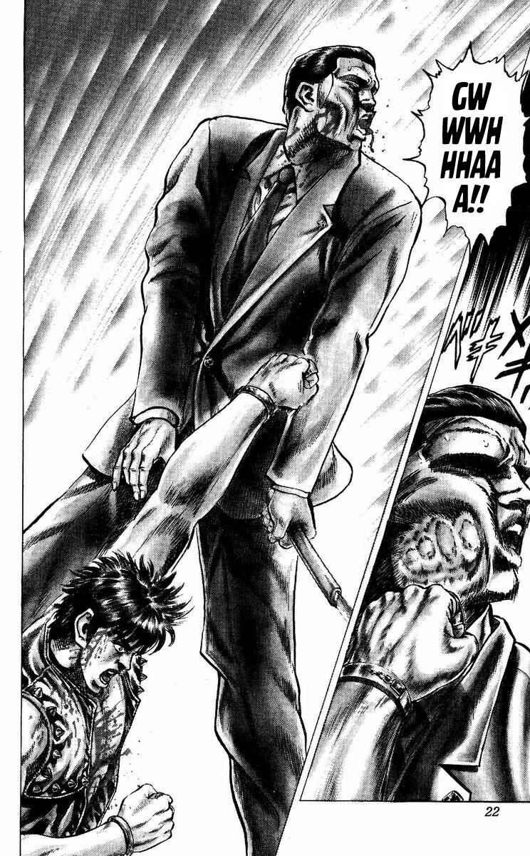 Page 16 Chapter 8 Takeki Ryusei