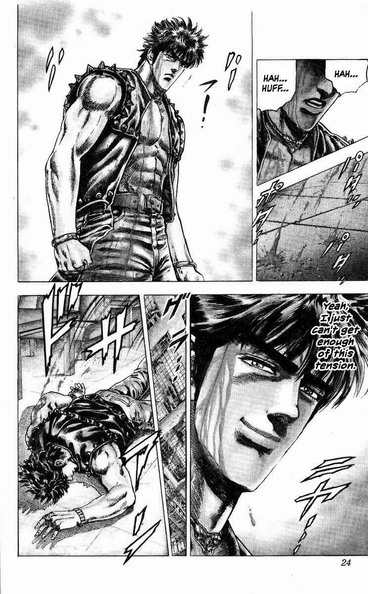 Page 18 Chapter 8 Takeki Ryusei