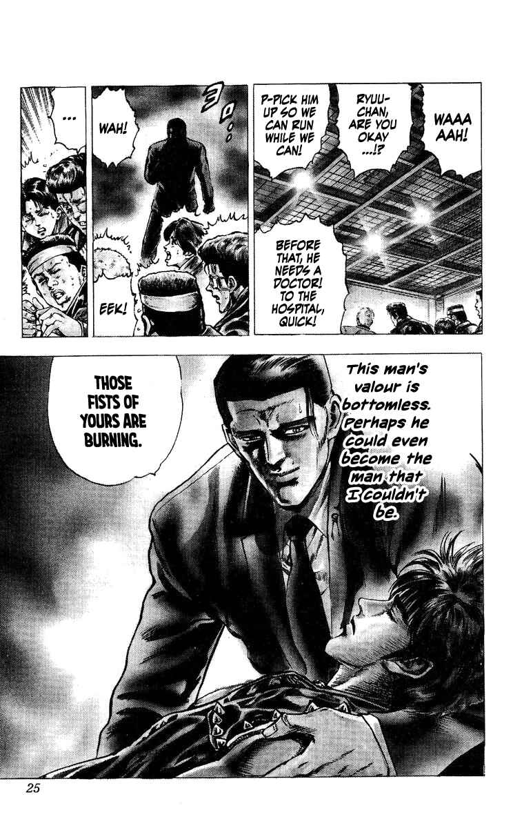 Page 19 Chapter 8 Takeki Ryusei