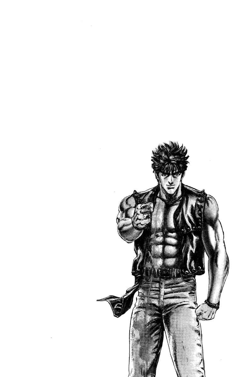 Page 20 Chapter 8 Takeki Ryusei