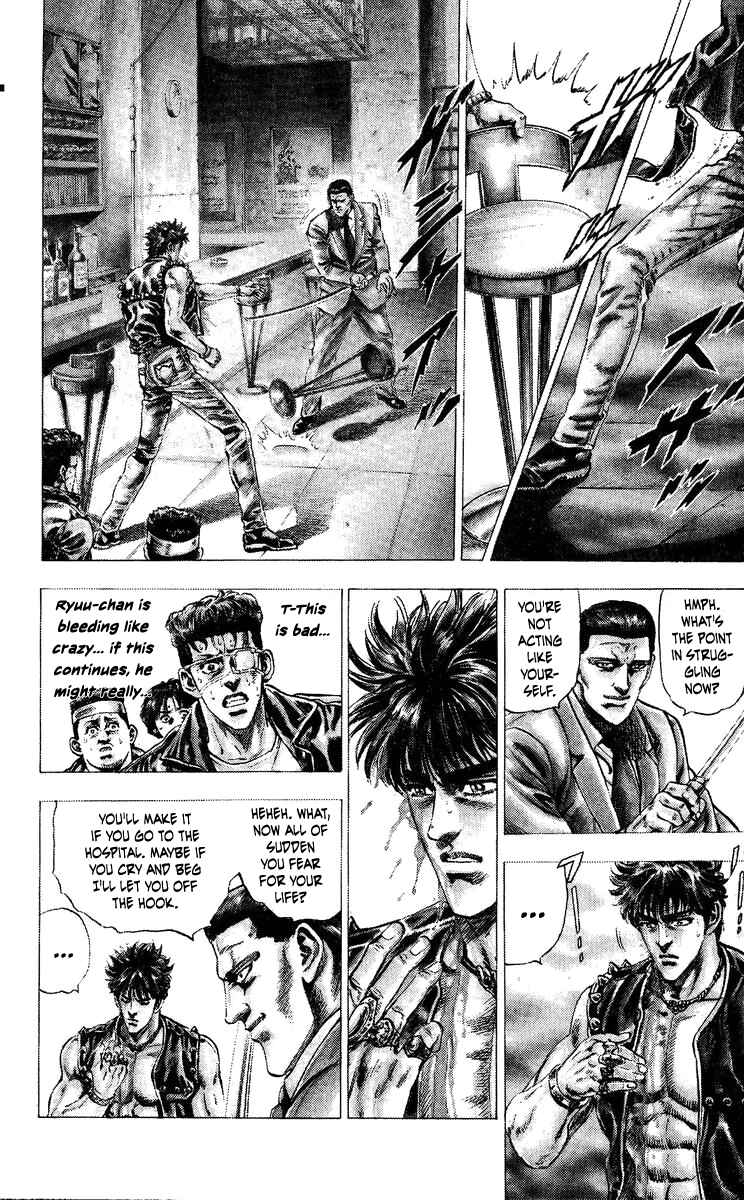 Page 6 Chapter 8 Takeki Ryusei