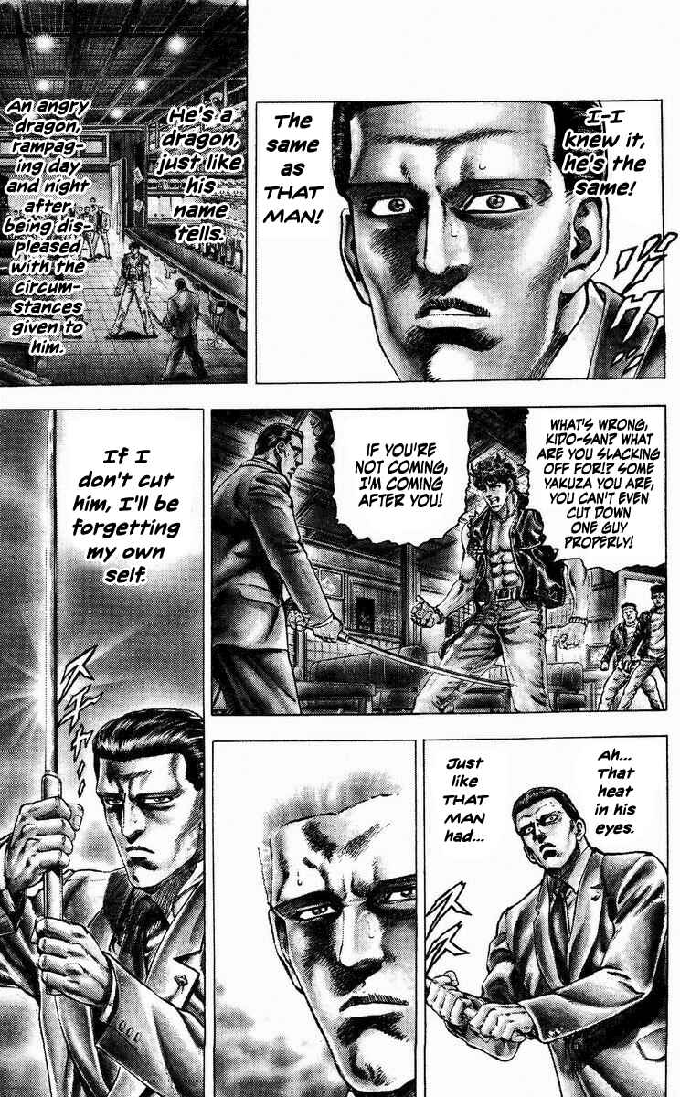 Page 9 Chapter 8 Takeki Ryusei