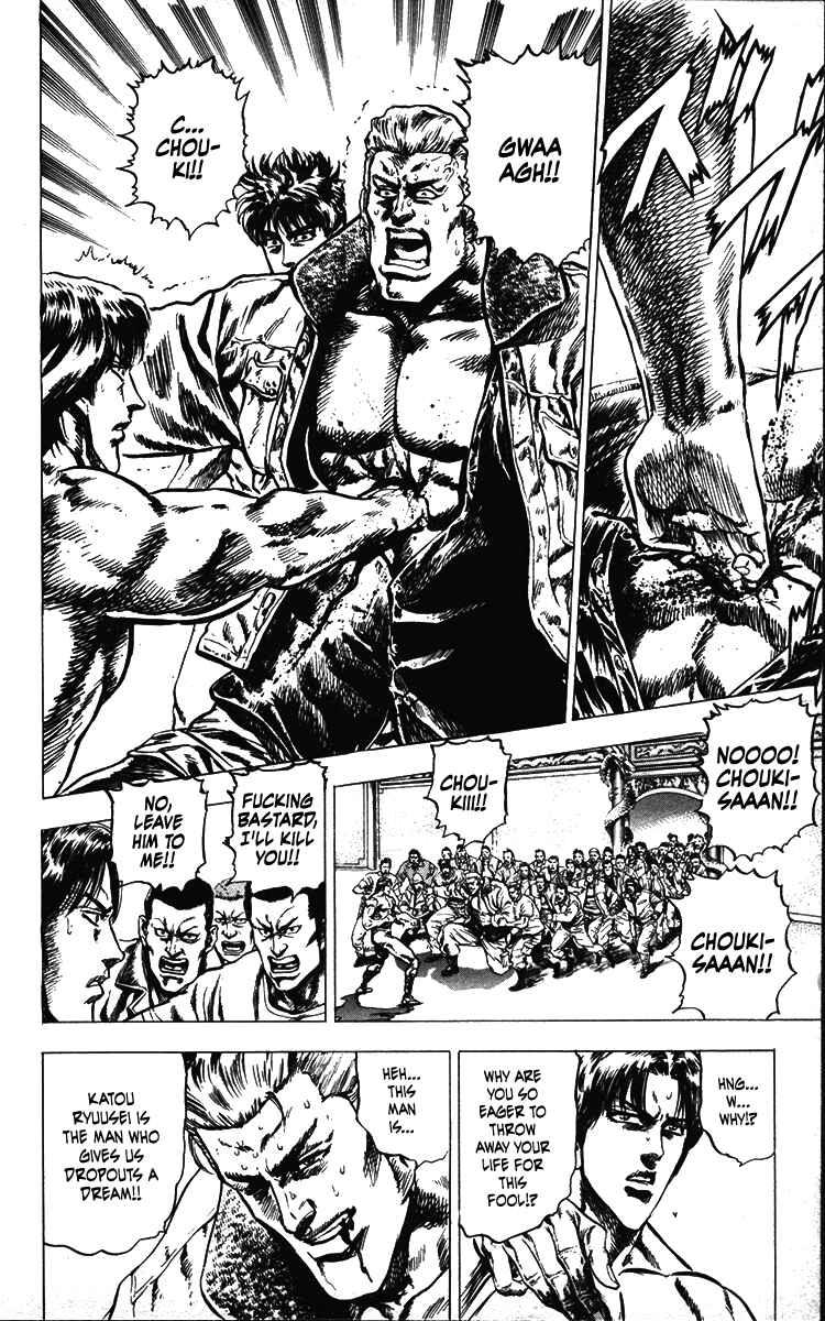 Page 10 Chapter 26 Takeki Ryusei