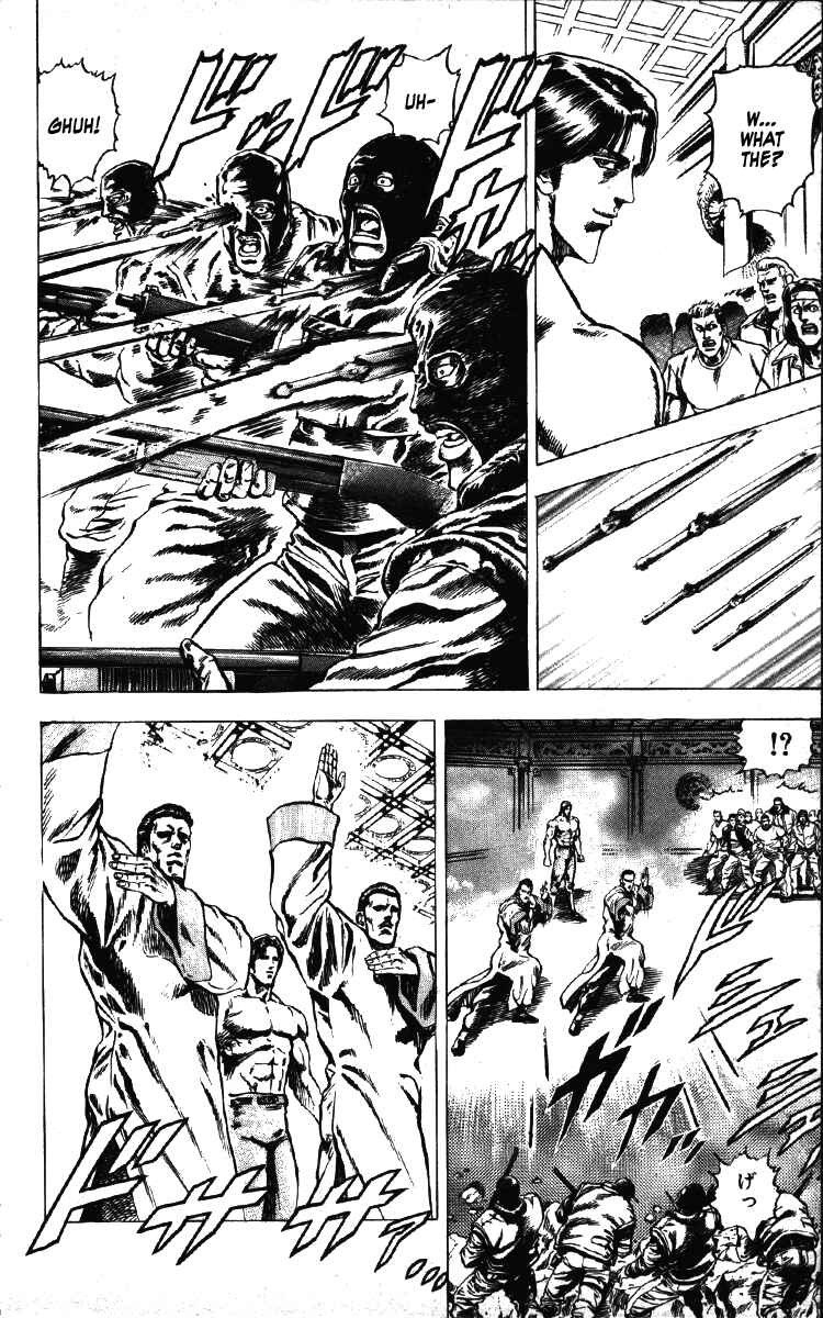 Page 12 Chapter 26 Takeki Ryusei