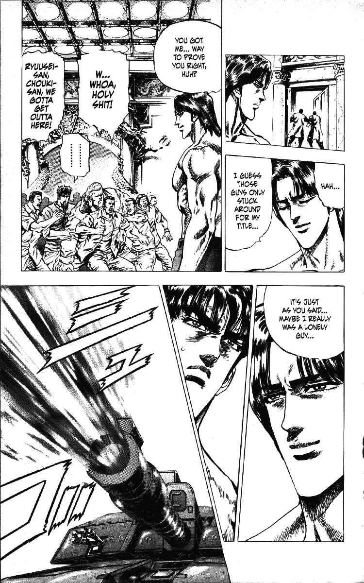 Page 15 Chapter 26 Takeki Ryusei