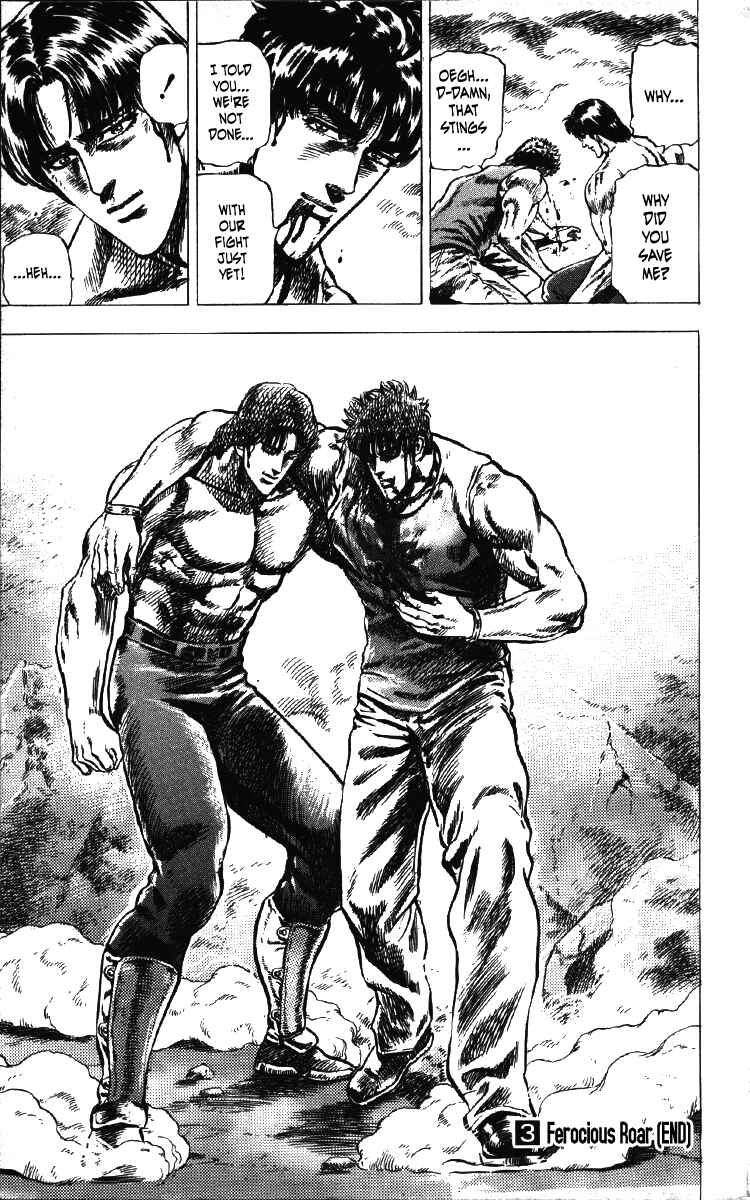 Page 18 Chapter 26 Takeki Ryusei